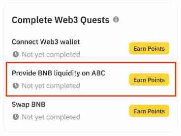 什么是币安Megadrop？如何参与币安Megadrop？